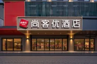 Shankee Hotel (Henan University of Technology Headquarters Enterprise Base) Các khách sạn ở Trịnh Châu