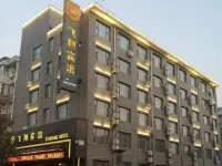 Da'an Feixiang Hotel Hotels in Da'an