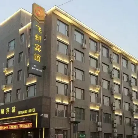 Da'an Feixiang Hotel