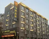 Da'an Feixiang Hotel