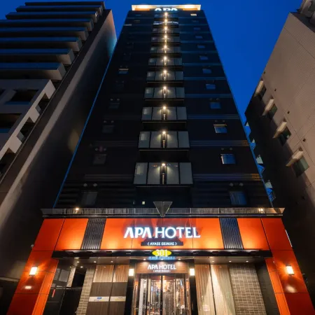 APA Hotel Ayase Ekimae Отели рядом с достопримечательностью «Общественная баня Hinode Yu»