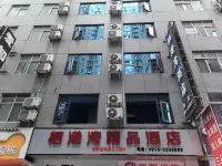 棲港灣精品飯店