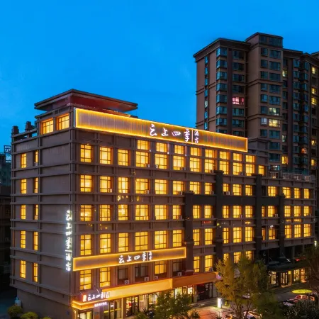 Cloud Four Seasons Hotel (Zhangye High-Speed Railway West Station)