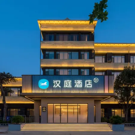 Hanting Qingzhou Songcheng Ancient Town Hotel