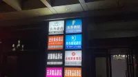 Muma Xingcheng Hotel (Xining Railway Station Xinqian Plaza) - 2-نجوم