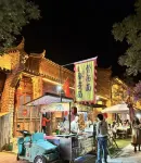 Danxia Gate Courtyard Hotel