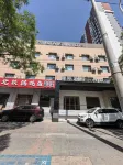 Jin Yi Premium Hotel Hotels in Hohhot