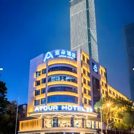 Atour Hotel Changsha Wuyi Square IFS