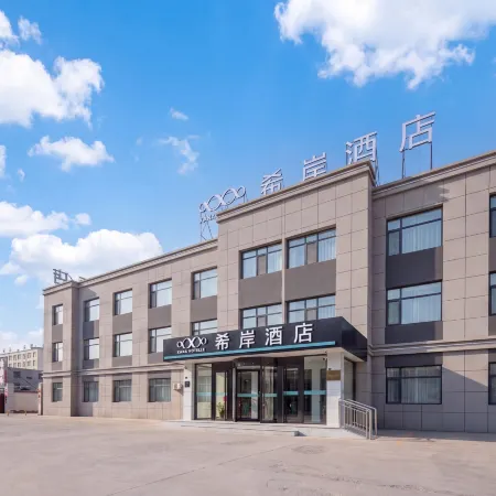 Xana Hotelle (Xiajin Yincheng Road)