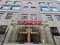 中亞國際飯店 赛兰附近的飯店