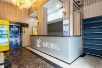 Thank Inn (Yancheng Qingnian Road Baolong Plaza)