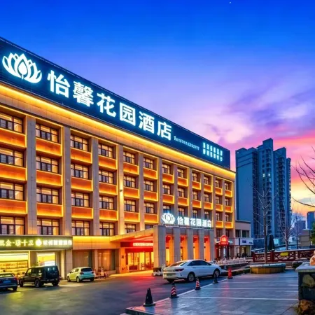 yicheng hotel
