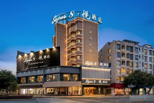 Super8 Joy Hotel (Xiapu Branch)