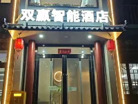 Shuangying Smart Hotel (Taiyuan Jinci Scenic Area) Hotels near Jinsi Temple