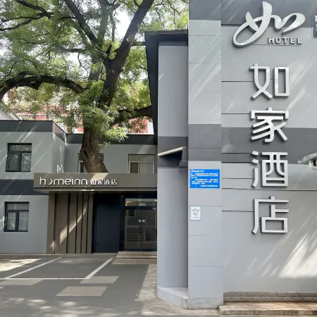 Homeinn · neo (Beijing Ping'anli Subway Station) Отели рядом с достопримечательностью «Станция метро Pinganli»