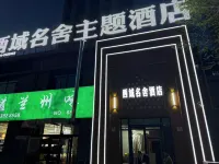 Western Region Mingshe Hotel