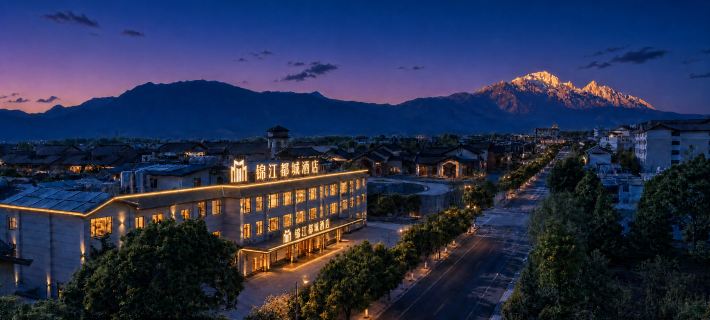 METROPOLO JINJIANG HOTELS Hotels in Lijiang