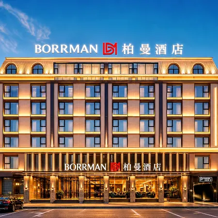 BORRMAN·Borrman Hotel (Guigang Wuyue Plaza High Speed Railway Station)