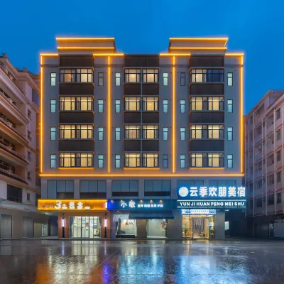 Yunji Huanpeng Boutique Homestay (Huidong High-Speed Railway South Station, Renshan Branch) Hotels near Huidongnan Railway Station