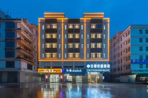 Yunji Huanpeng Boutique Homestay (Huidong High-Speed Railway South Station, Renshan Branch)