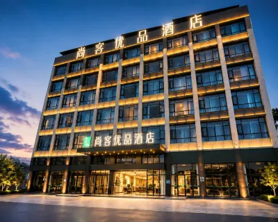 Shankee Tea Style Hotel (Mianyang Gaoxin Campus Normal College) Hotels in Mianyang