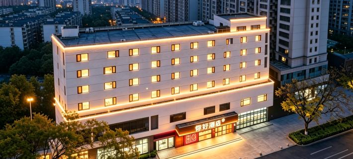 โรงแรม Ni Hao สาขา ซันซิตี้ ถังซาน โรงแรมในถังซาน