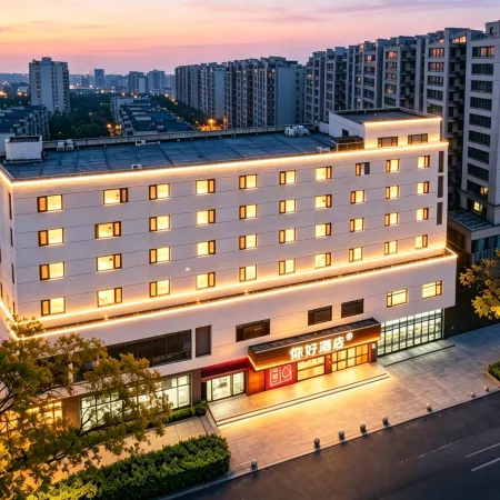 nihao Hotel (Tangshan Sun City Branch)