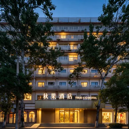 TRUE GO Hotel (Beijing Yonghegong Dongzhimen Subway Station)