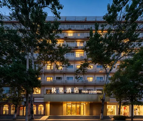 TRUE GO Hotel (Beijing Yonghegong Dongzhimen Subway Station) - 주차장