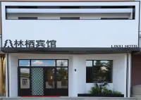 โรงแรมหลินซี
