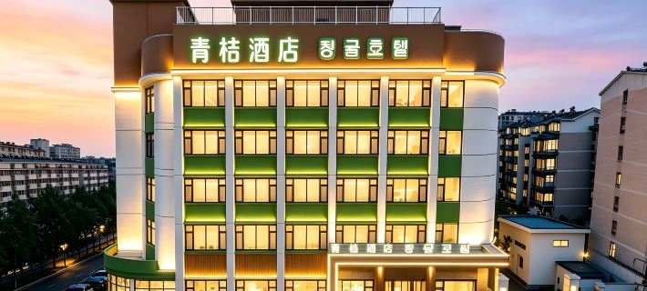 YuZ Design Hotel Hotel a Yanji