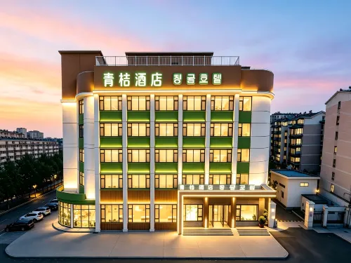 青桔·設計師酒店（延吉延邊大學網紅牆西市場店）