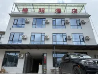 Nan Yang Hotel - 2 ดาว