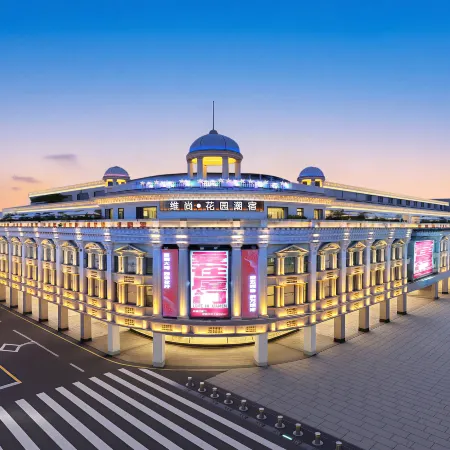 Vishan Garden Boutique Hotel( Zhongshan Road Pedestrian Street Store)
