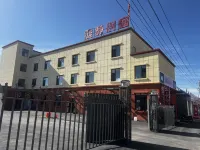 Zhaosu Yajing Homestay - 2-Star