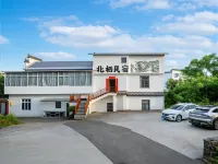 Beiqi Mountain Residence Homestay (North Railway Station Xi Xi Nan Ancient Villages) - breakfast