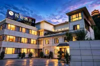 Yueting Hotel (Zhongjiang Kuishan Park) - 2-Star