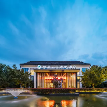 Suzhou Seclusive Tianpingshan Cultural Resort Hotel