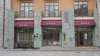 Yuan Inn (Changbai Mountain West Scenic Area Ticket Office Branch) - bar