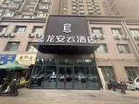 Morde Hotel - 3-Star