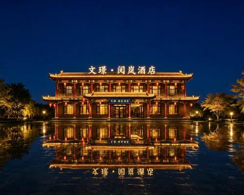 Wenjing Yuelan Hotel (Near Wang Family Courtyard Ticket Office) Отели в г. Линши