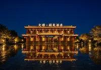 Wenjing Yuelan Hotel (Near Wang Family Courtyard Ticket Office) - vue sur la montagne