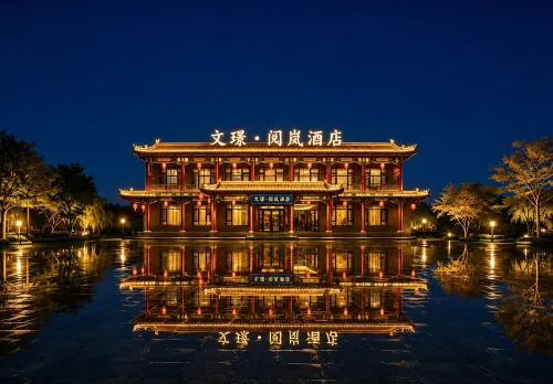 Wenjing Yuelan Hotel (Near Wang Family Courtyard Ticket Office) - Pet friendly
