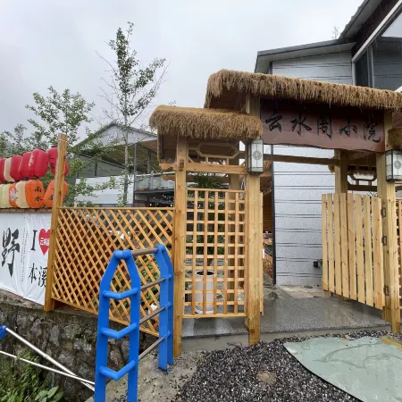 Yunshuige B&B