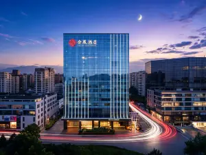 Guilin Exhibition International Hotel