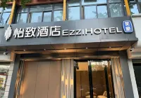 Yizhi Hotel (Xi'an Hi-Tech Technology Road Subway Station) Hotels in Xi'an