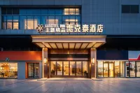 Leiketai Theme Boutique Hotel (Feidong Pazhou Central Plaza) - 2-Sterne