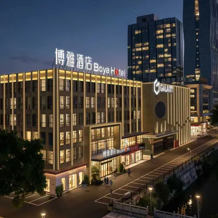 Boya Boya Hotel (Putian Yuhu Park Xinglinghui Life Plaza)