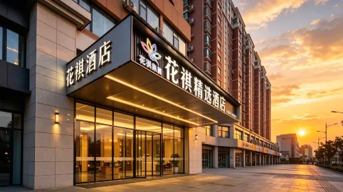 Huaqi Hotel - 3-Star