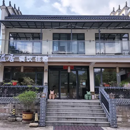 Yujian Mountain Guesthouse (Dayuan Cultural Park Branch), Jiuhua Mountain